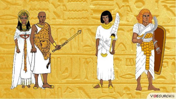 Фараон и вельможи в древнем Египте