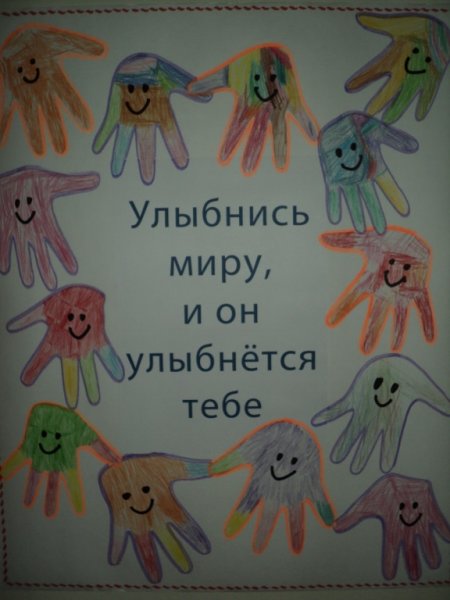 Неделя психологического здоровья в детском саду