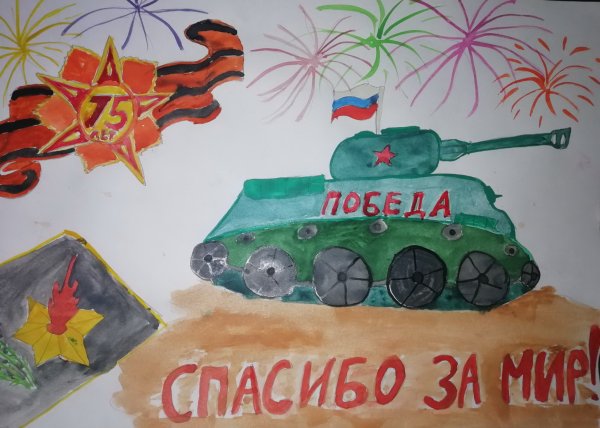 Рисунок ко Дню Победы самолет