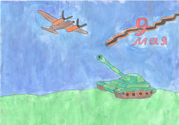 Наша победа рисунок