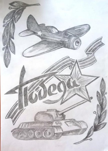 Оружие Великой Отечественной войны нарисовать