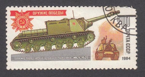 Стрелковое оружие Победы