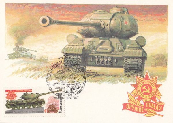 Оружия Победы в Великой Отечественной войне