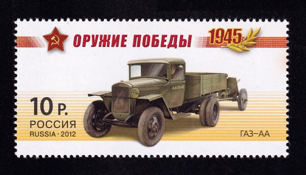 Оружия Победы в Великой Отечественной войне