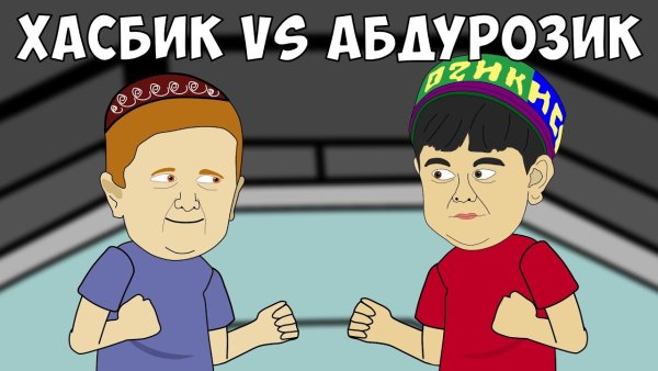 С днём рождения е прикольные