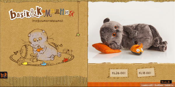 Рисунок Басика