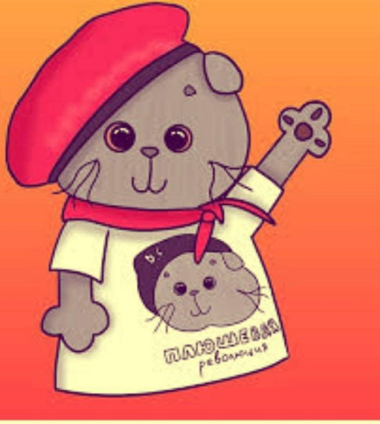 Басик мультяшный