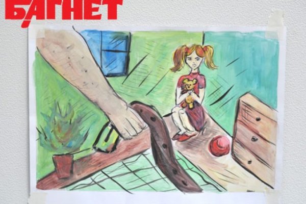 Рисунок на тему мы против насилия