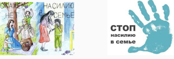 Мы против насилия