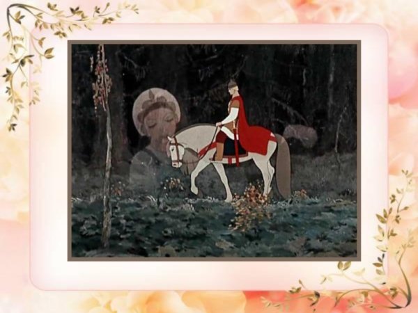 Королевич Елисей сказка о мертвой царевне