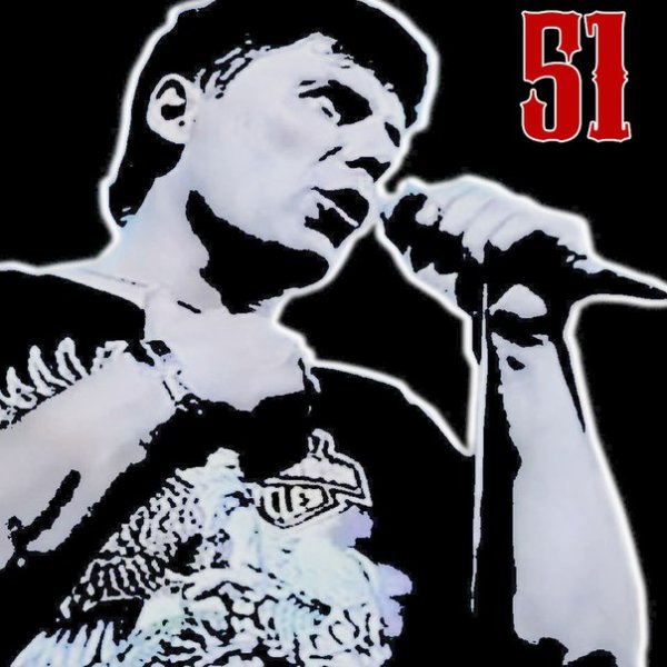 Юрий Хой вектор