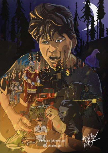 Сектор газа арт