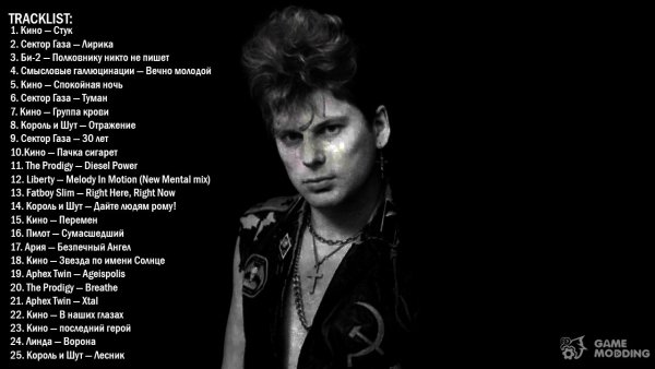 Сергей Савич сектор газа