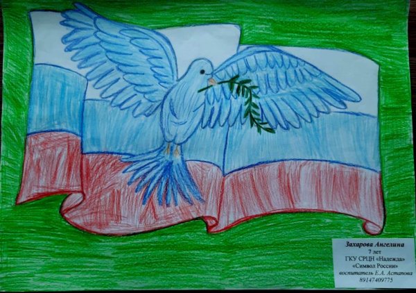 Березка из сказки