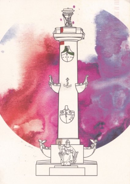 Рисование Ростральная колонна