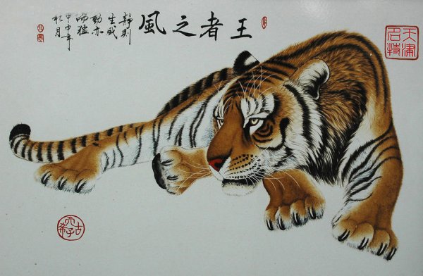 Тигр фен шуй китайская живопись
