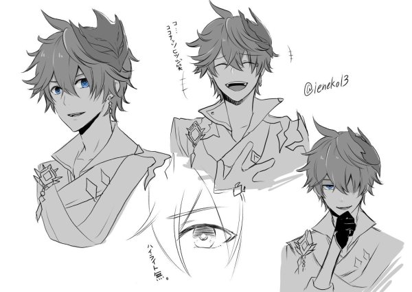 Чайльд и Чжун ли Манга