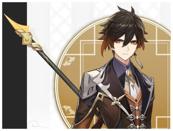 Джун ли Геншин