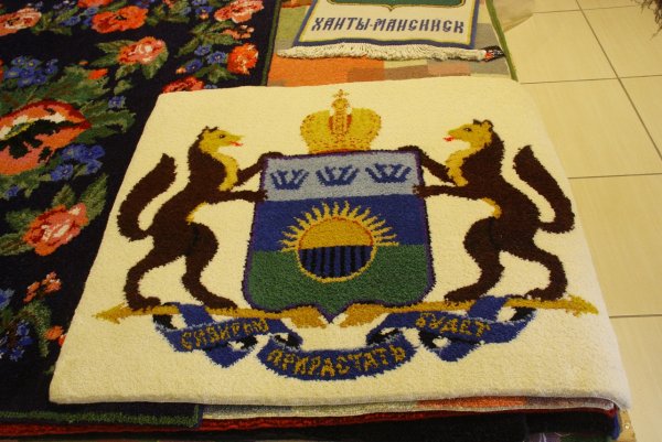 Сибирские ковры
