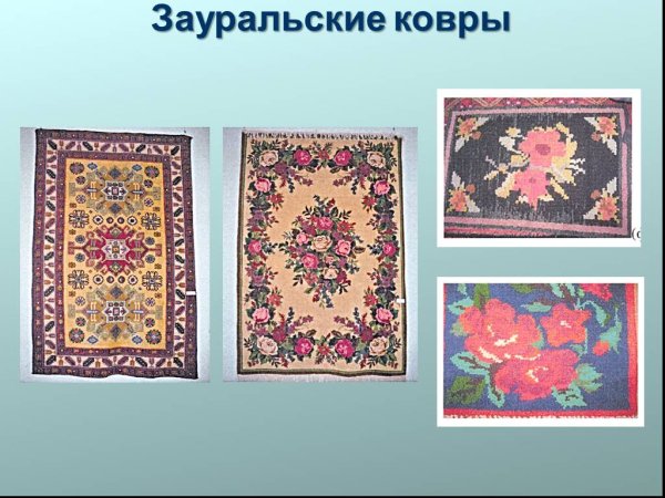 Русские ковры народные народные