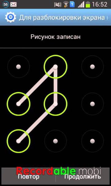 Графический ключ варианты разблокировки