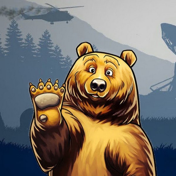 Русский медведь пробудился