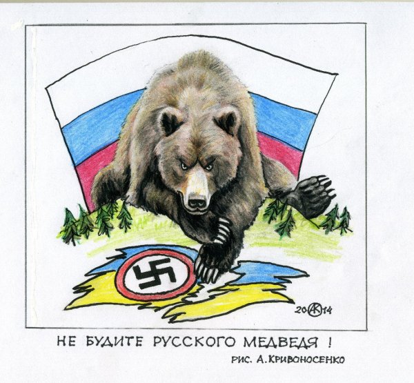 Дихтяренко Николай partizan74