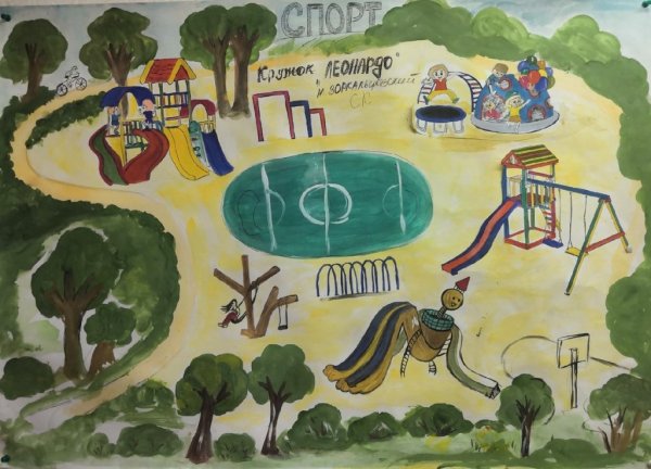 Спортивная площадка в детском саду