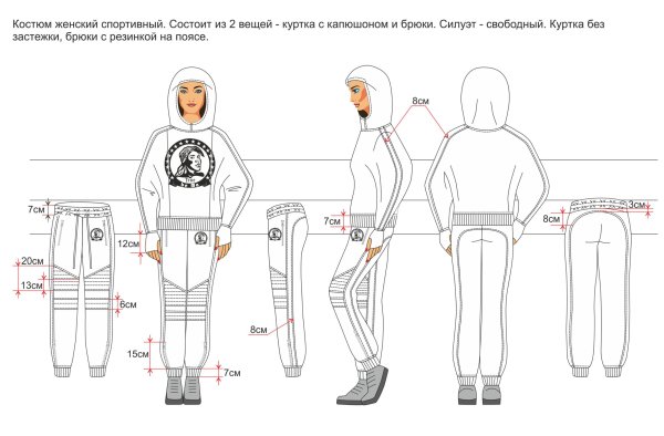 Технический рисунок спортивный комбинезон