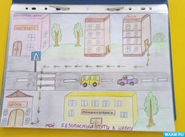 Безопасный путь до школы