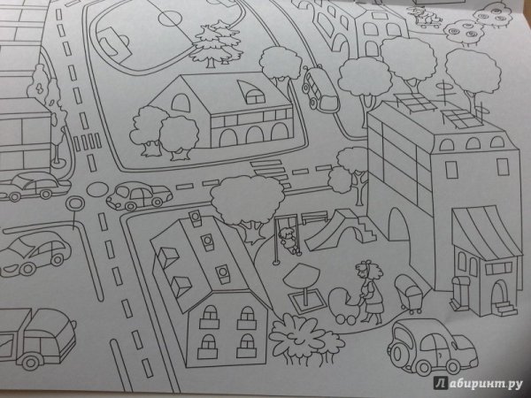 Улица для детей для раскрашивания