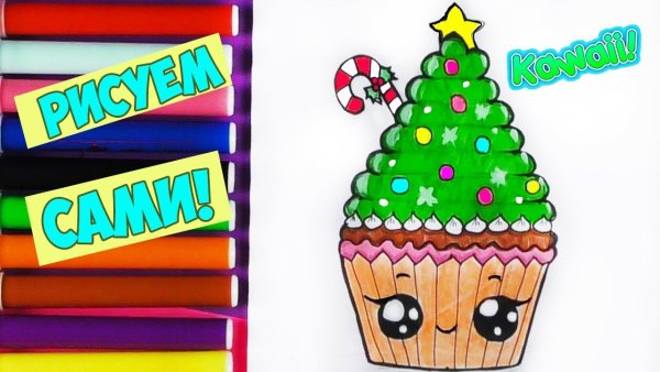 Лум планет открытки на новый год