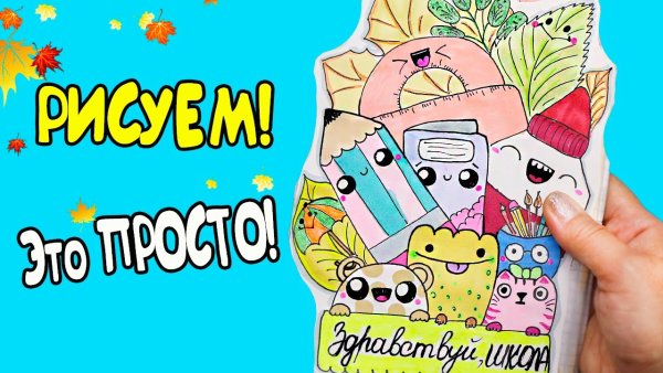 Лум планет наклейки