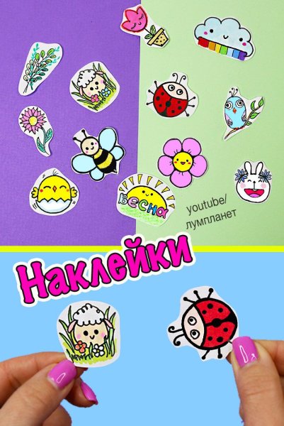 Кавайные рисунки back to School