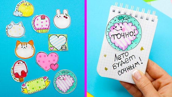 Лум планет наклейки