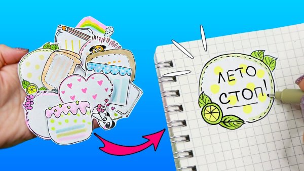 Поделки вкусняшки из бумаги