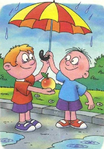 Дружба иллюстрация