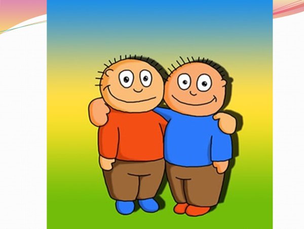 Открытка настоящий друг