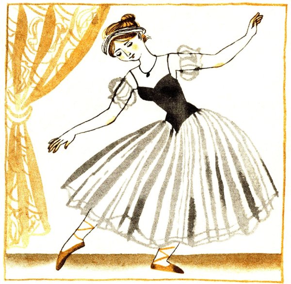 Балет иллюстрация