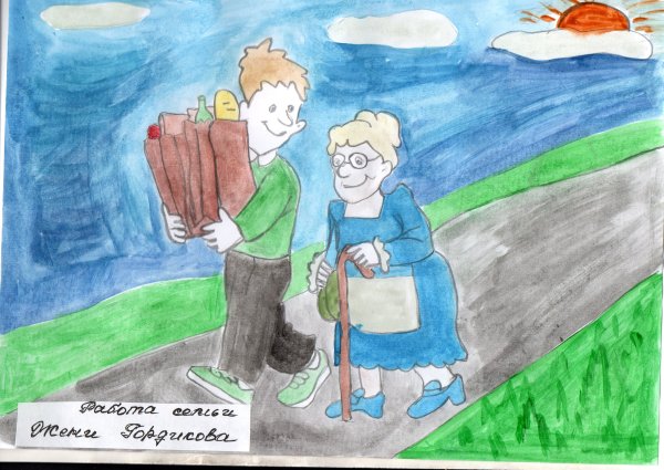 Сказочный город