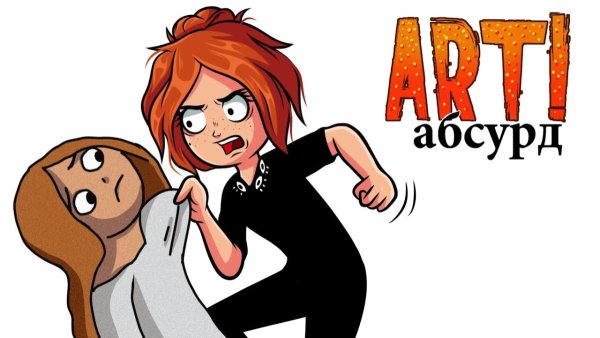 Кристина Каспи арты полноросты