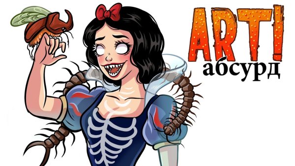 Кристина Каспи персонаж