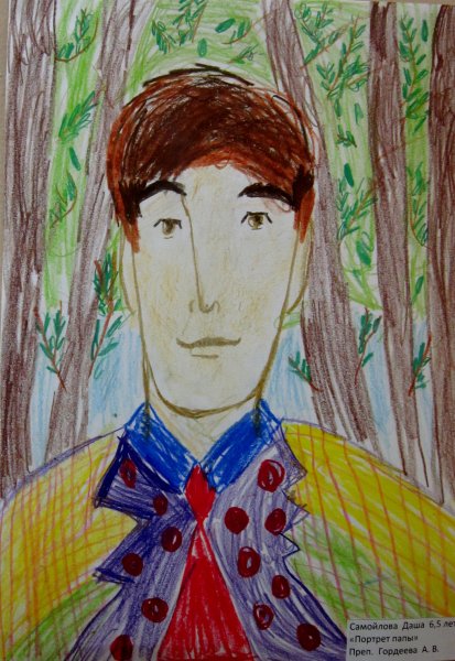 Портрет друга