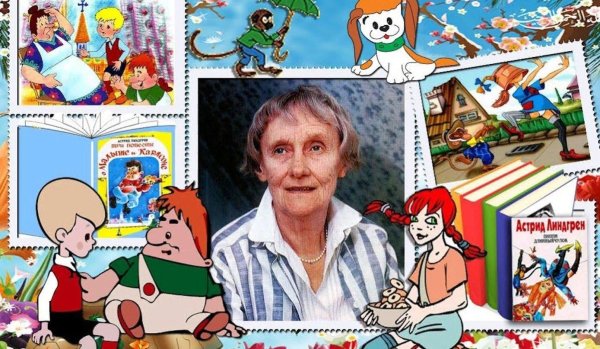 Герои Астрид Линдгрен коллаж