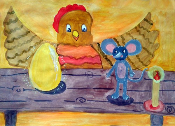 Рисунок сказки