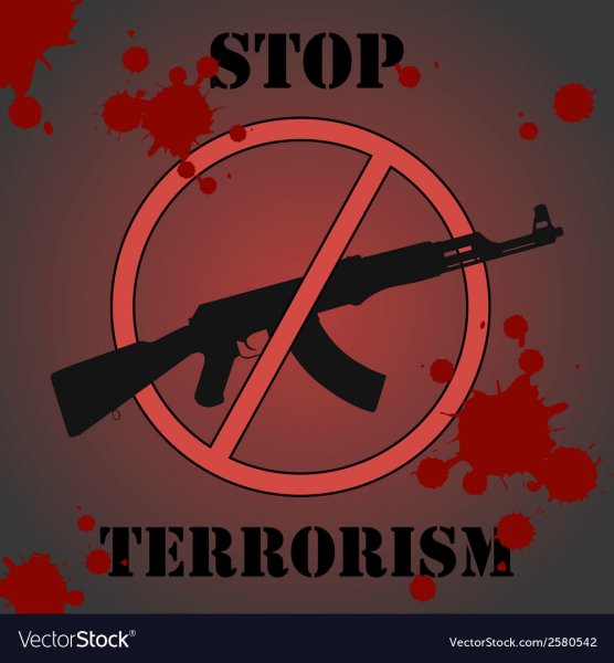 Терроризм эмблема