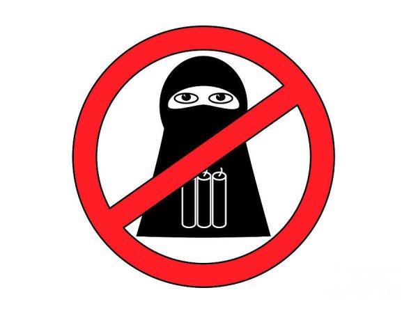 Стоп терроризм