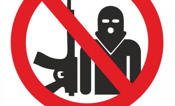 Плакат против терроризма