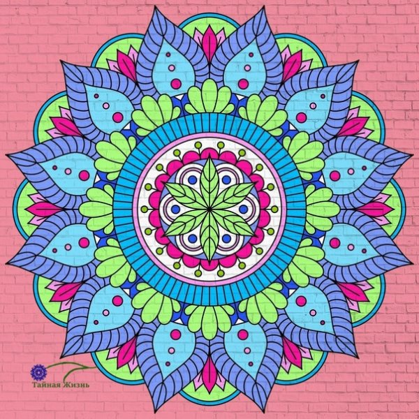 Мандала простая цветная