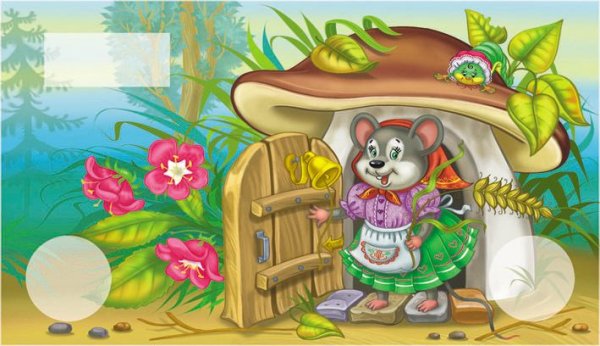 Мышь из сказки Теремок раскраска для детей